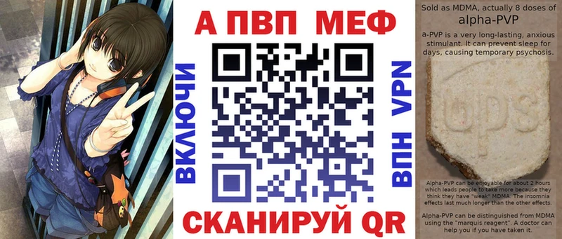 магазин продажи наркотиков Ярославль KRAKEN ТОР Alpha PVP кристаллы