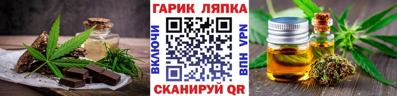 blacksprut вход  площадка формула  Еда ТГК конопля  цены   Ярославль 