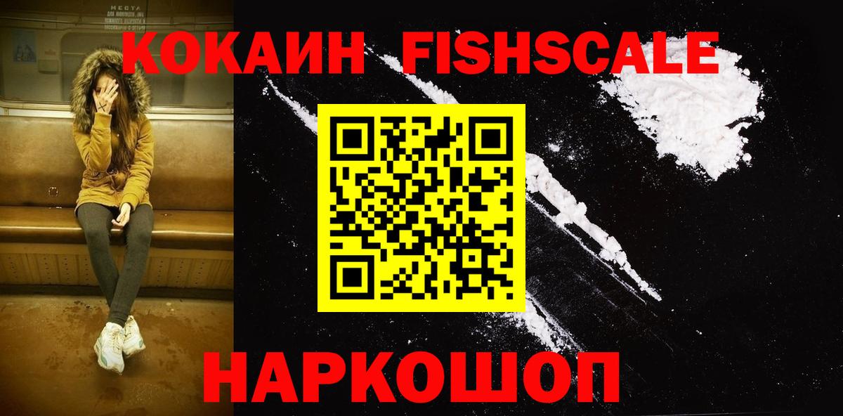ГАШИШ  НБОМе  Марихуана  Меф кристаллы  Ярославль  АМФ кристаллы  МЕТАМФЕТАМИН  Вход с VPN 