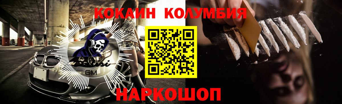 Кокаин Боливия  Вход с VPN  Кокаин 98%  Ярославль 