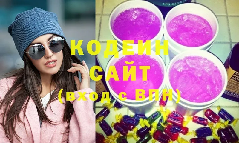 дарк нет наркотические препараты  Ярославль  Кодеиновый сироп Lean напиток Lean (лин) 