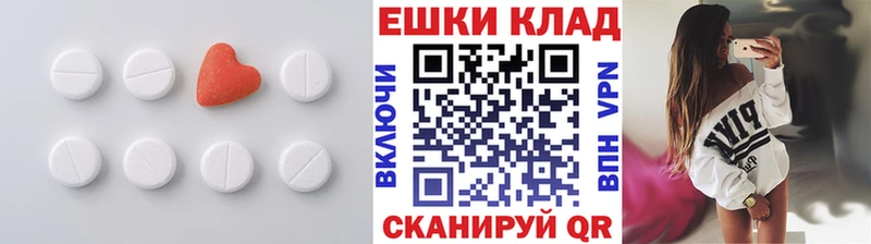 Экстази 300 mg  купить наркотик  Ярославль 