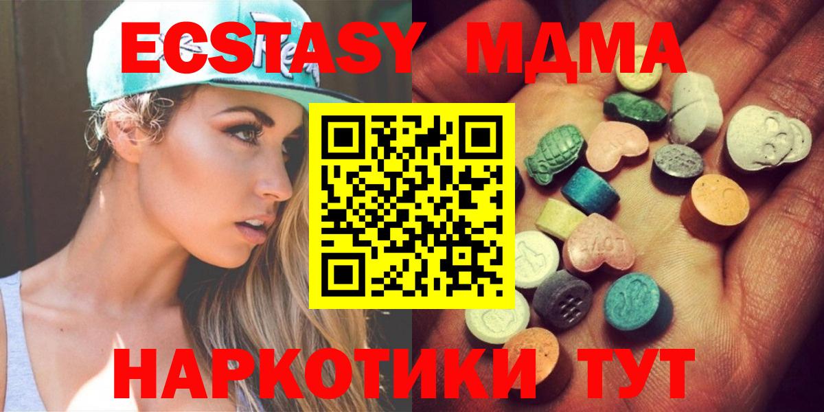 Ecstasy диски  Ecstasy 300 mg  Ярославль 