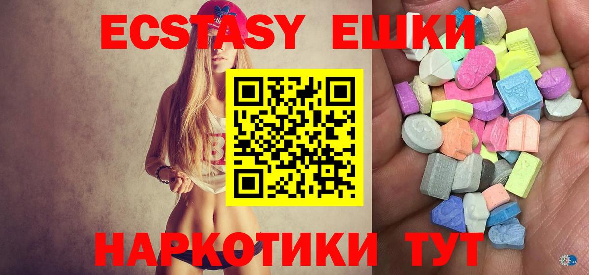 Мефедрон Ярославль