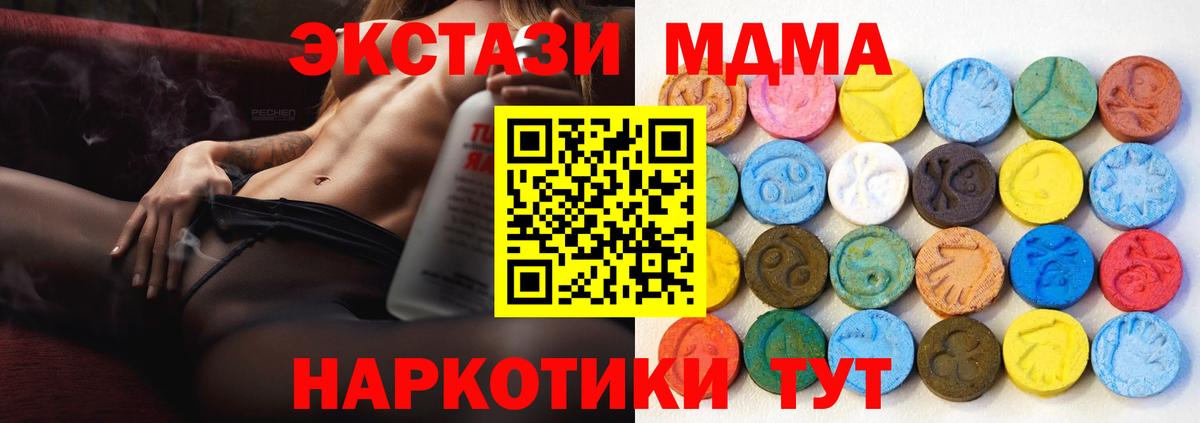 Ecstasy DUBAI Ярославль