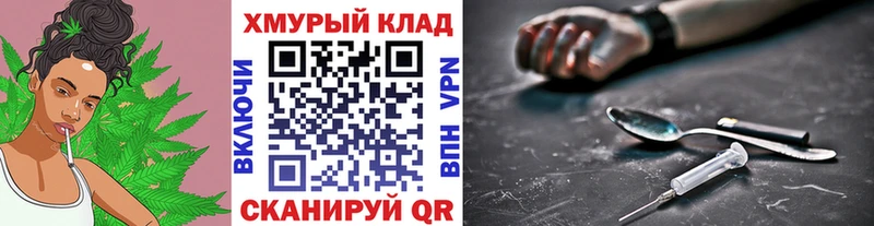 Героин VHQ  закладка  Ярославль 