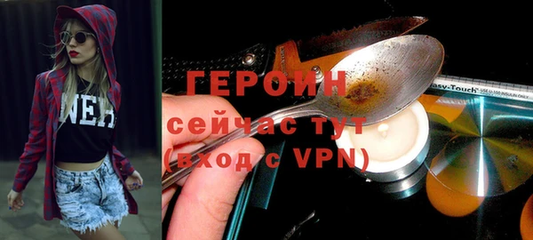 прущие грибы Приозерск