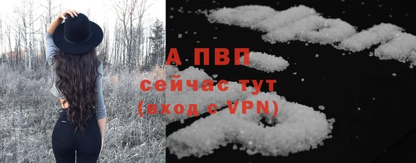 гашиш Майский
