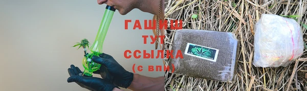 дистиллят марихуана Медногорск