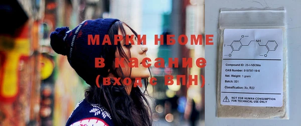 круглые Магас