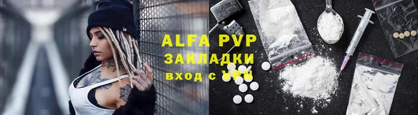 винт Медвежьегорск