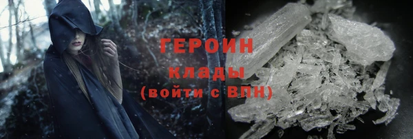 дистиллят марихуана Медногорск