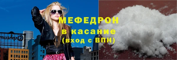 гашиш Майский