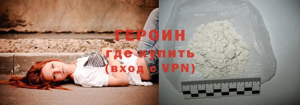 спайс Магадан