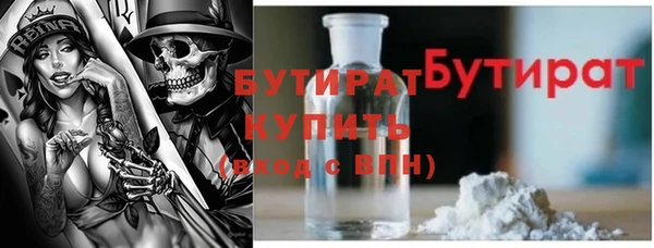 дистиллят марихуана Медногорск