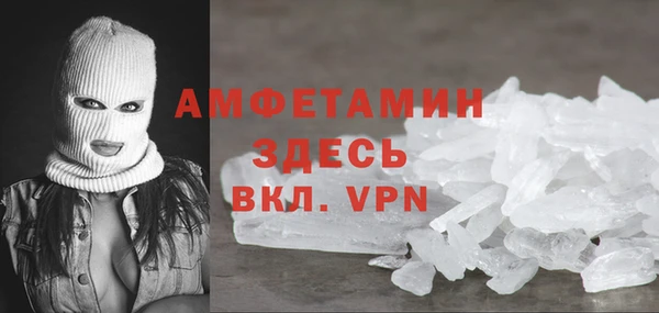 гашиш Майский