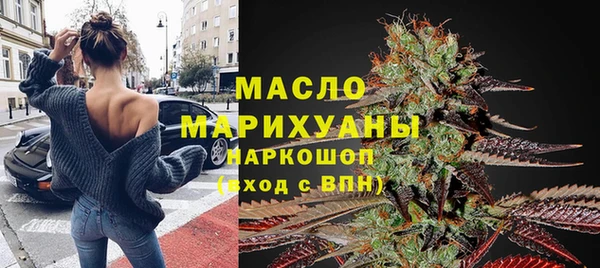 дистиллят марихуана Медногорск