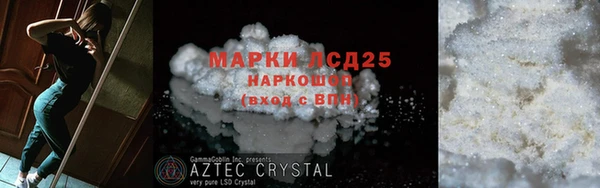 спайс Магадан