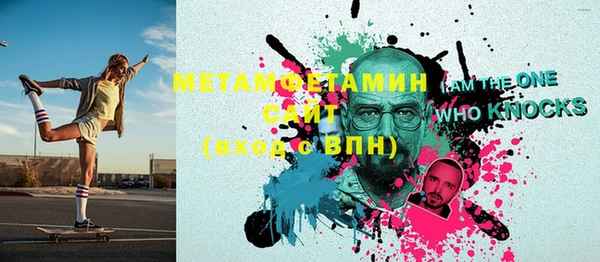 винт Медвежьегорск