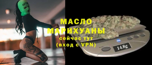 спайс Магадан