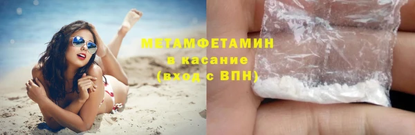 дистиллят марихуана Медногорск