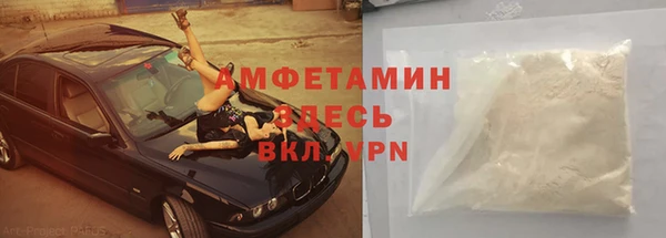гашиш Майский