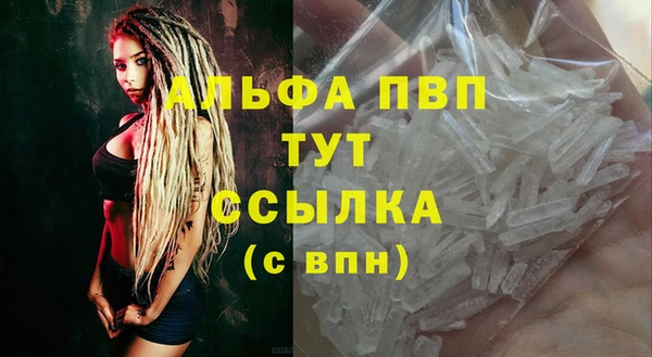 спайс Магадан