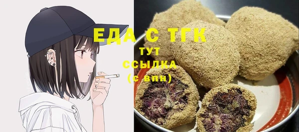 спайс Магадан