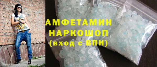 винт Медвежьегорск