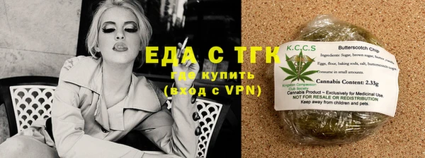 бошки Бронницы