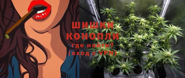 кокаин VHQ Протвино