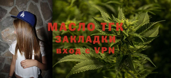 винт Медвежьегорск