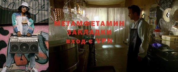 кокс Мегион
