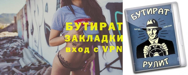 круглые Магас