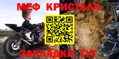 марки lsd Беслан