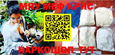 соль курить ск Абинск