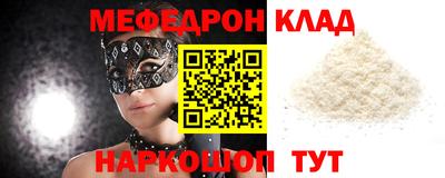 герыч Кингисепп