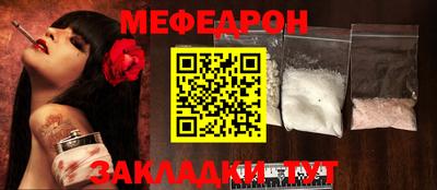 молекула духа Бийск