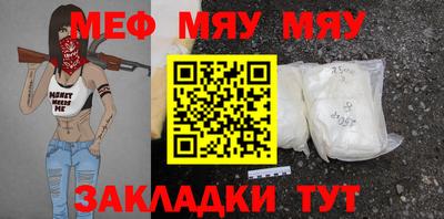 марки lsd Беслан