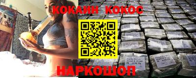 молекула духа Бийск