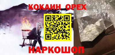 дмт Кинель