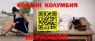 молекула духа Бийск