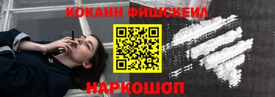 молекула духа Бийск