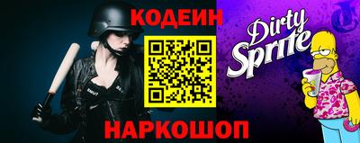 первитин Берёзовский