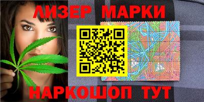 молекула духа Бийск