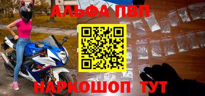 дмт Кинель