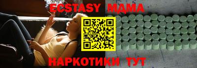 первитин Берёзовский