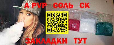 дмт Кинель
