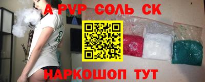 дмт Кинель