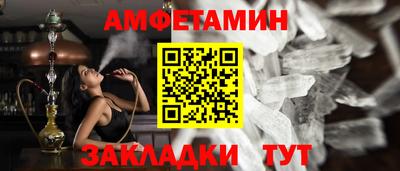 альфа пвп VHQ Азнакаево